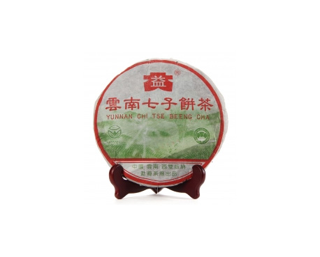 青岛普洱茶大益回收大益茶2004年彩大益500克 件/提/片